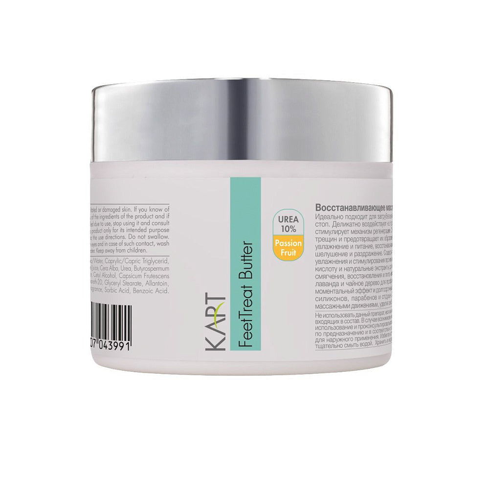 FeetTreat Butter Passion Fruit Kart - 50ml (7729)