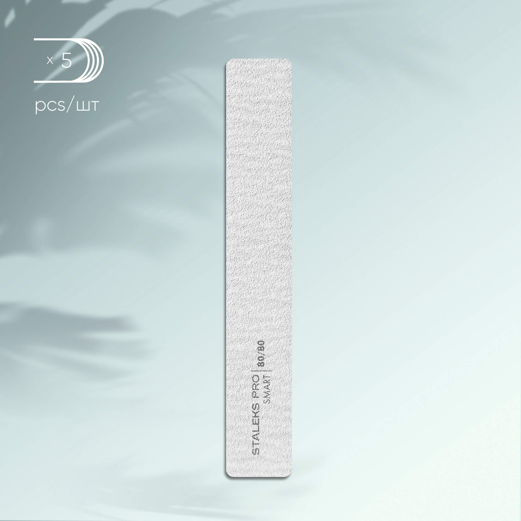 Set 5 Pile Staleks Pro Smart NFB-31 - 80/80